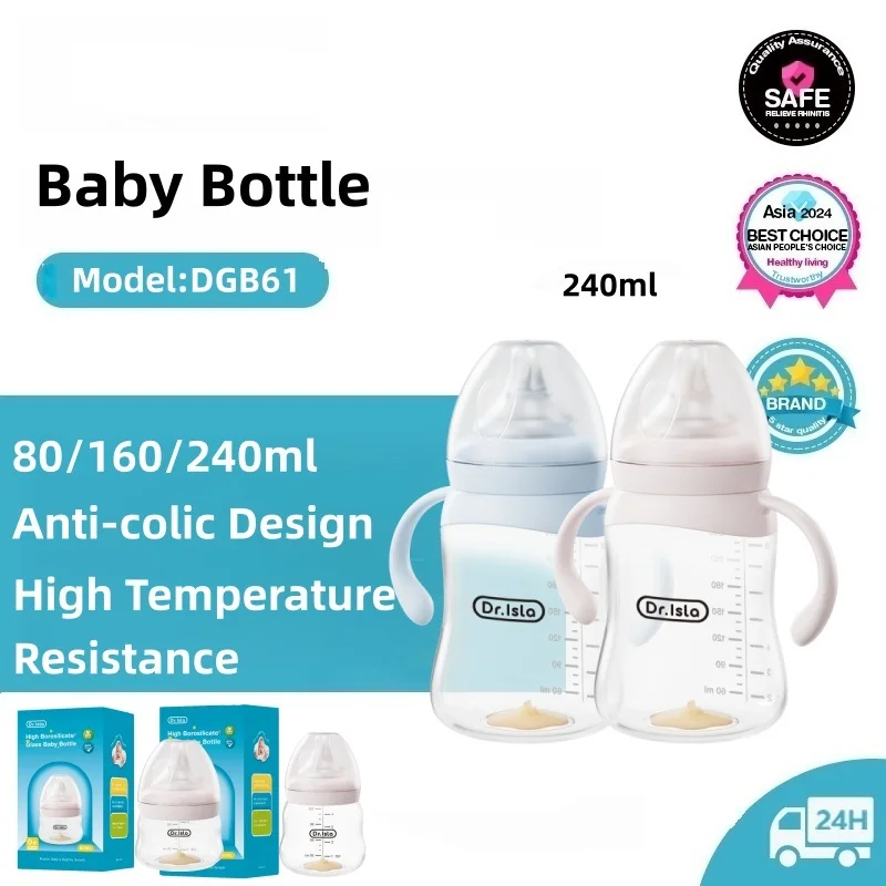 Baby Food Glass Containers - Baby Glass Bottle 80/160/240ml High Borosilicate