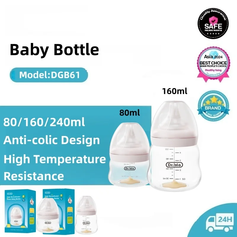 Baby Food Glass Containers - Baby Bottle High Borosilicate Glass 80/160/240ml