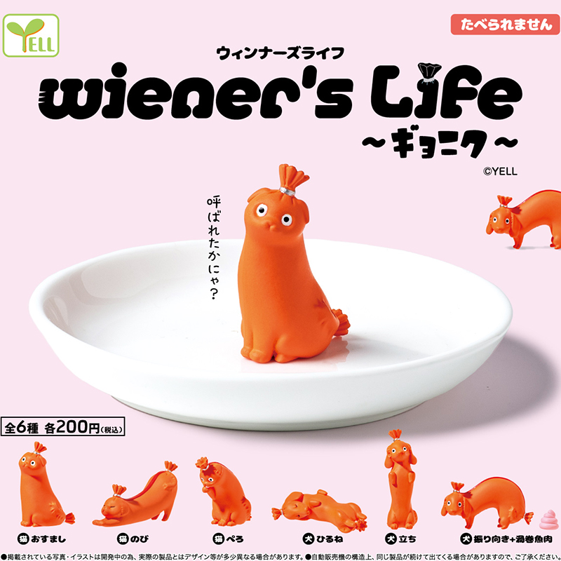 Baby Food Cat - Capsule Gacha Toy Wieners Life Funny