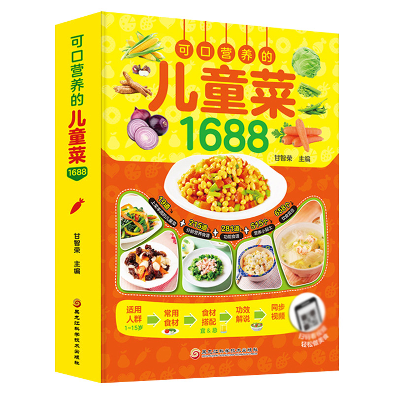 Delicious and Nutritious Child - Baby Food Age recensione e prezzo