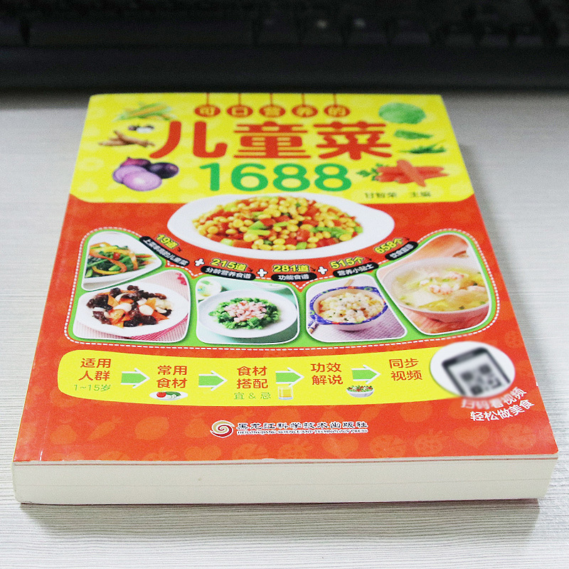 Delicious and Nutritious Child - Baby Food Age recensione e prezzo