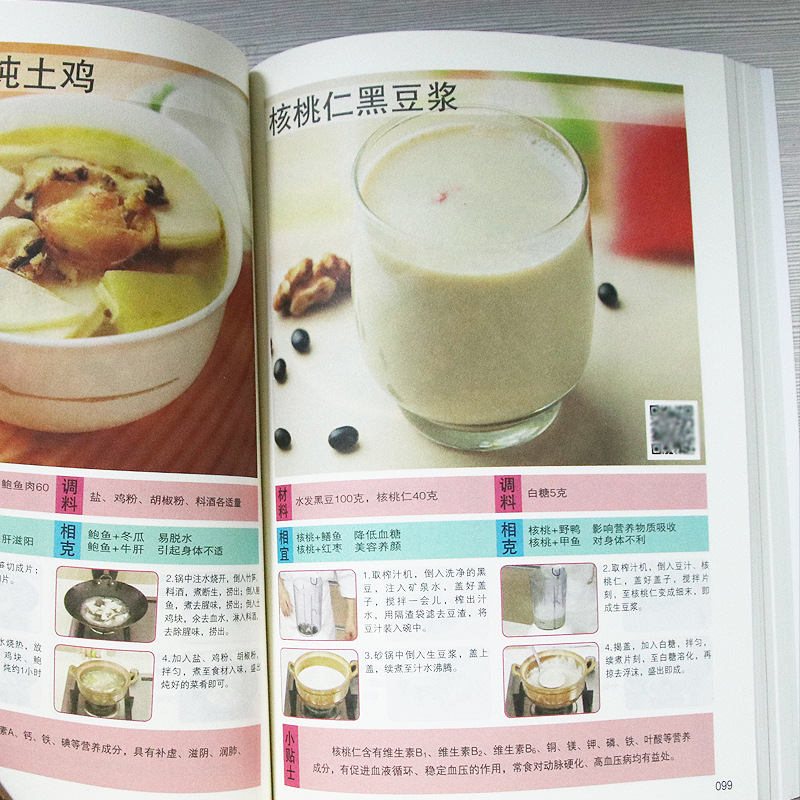 Delicious and Nutritious Child - Baby Food Age recensione e prezzo