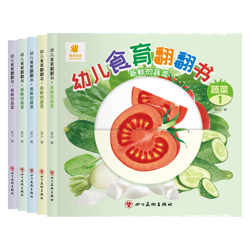 Preschool Food Education Flipp - Baby Food Age recensione e prezzo