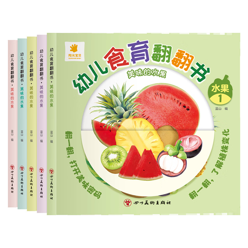 Preschool Food Education Flipp - Baby Food Age recensione e prezzo