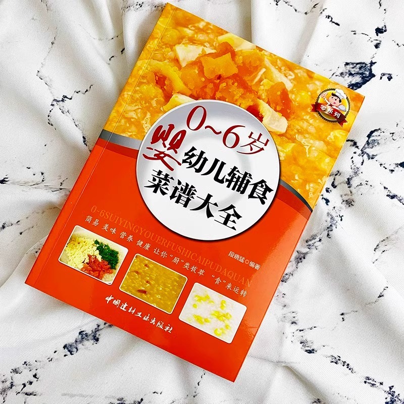 Baby Food Books, Baby Food Tut - Baby Food Age recensione e prezzo