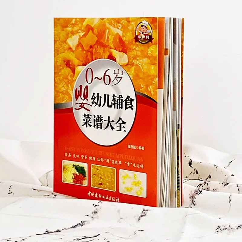 Baby Food Books, Baby Food Tut - Baby Food Age recensione e prezzo