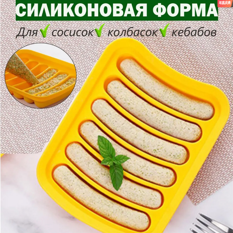 Food Grade Silicone Sausage Mo - Baby Food Homemade recensione e prezzo