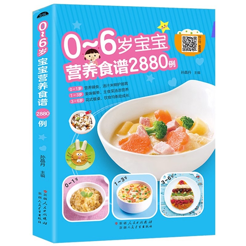 Nutritional Recipes for Babies - Baby Food Age recensione e prezzo