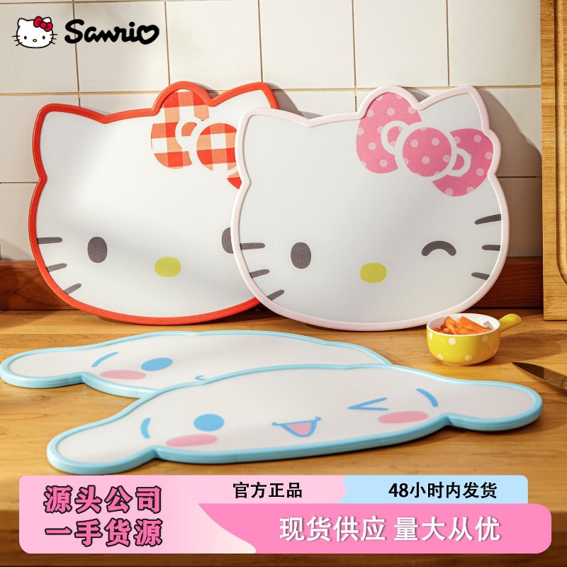 Sanrio Cartoon Food Grade PP C - Baby Food In Japan recensione e prezzo
