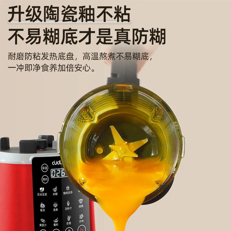 110V/220V Auto Blender for Bab - Baby Food In Japan recensione e prezzo