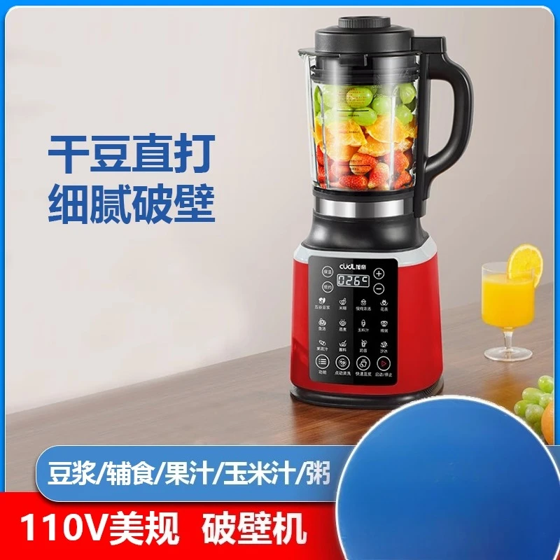 110V/220V Auto Blender for Bab - Baby Food In Japan recensione e prezzo