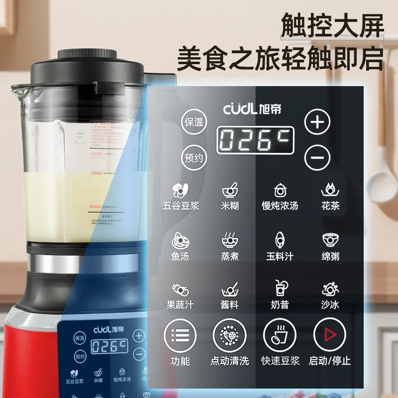 110V/220V Auto Blender for Bab - Baby Food In Japan recensione e prezzo