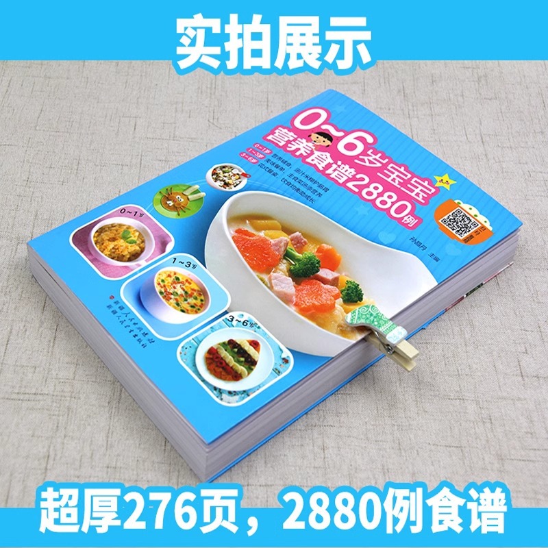 Nutritional Recipes for Babies - Baby Food Age recensione e prezzo