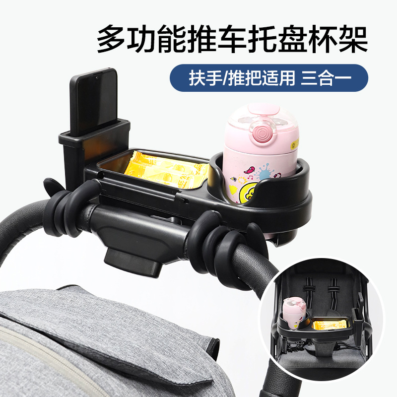 Baby stroller food tray univer - Baby Food Tray recensione e prezzo