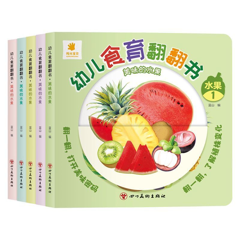 Infant Food Education Flipbook - Baby Food Age recensione e prezzo